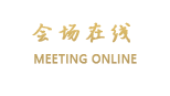 昆明凯旋金马大酒店
